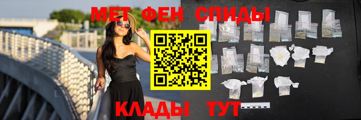 Брянск  АМФ Розовый  Амфетамин  Амфетамин  Вход с VPN 