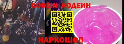 прущие крисы Брянск