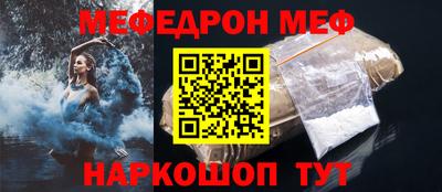 прущие крисы Брянск