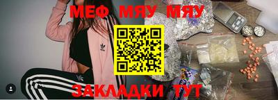 прущие крисы Боровичи