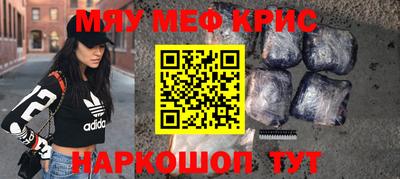 прущие крисы Боровичи