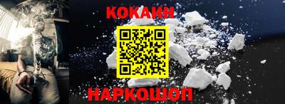 прущие крисы Брянск