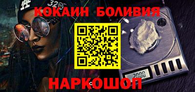 прущие крисы Боровичи