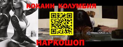 прущие крисы Брянск