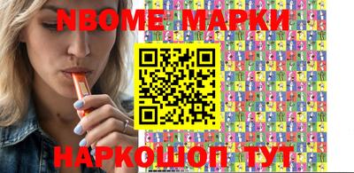 прущие крисы Брянск