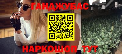 прущие крисы Брянск