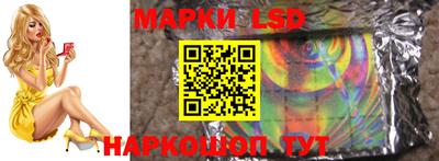 прущие крисы Брянск