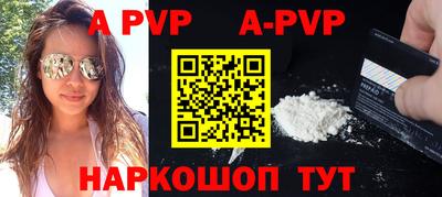 прущие крисы Брянск