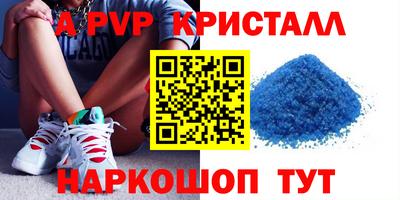 a pvp Братск
