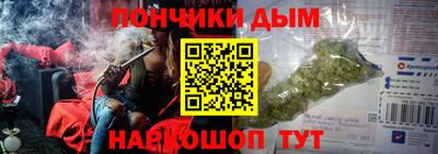 прущие крисы Брянск