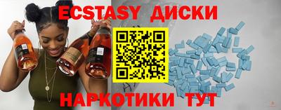 прущие крисы Брянск