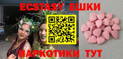 прущие крисы Брянск