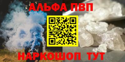 прущие крисы Брянск