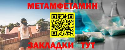 прущие крисы Боровичи