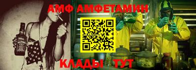 прущие крисы Боровичи