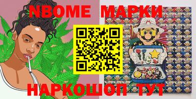 прущие крисы Боровичи
