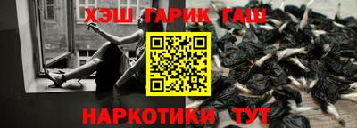 прущие крисы Боровичи