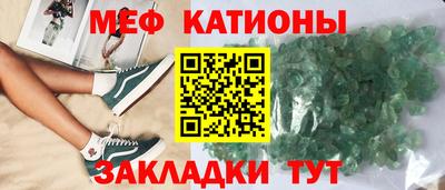 прущие крисы Боровичи