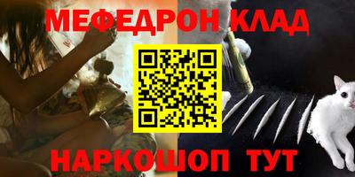 прущие крисы Брянск