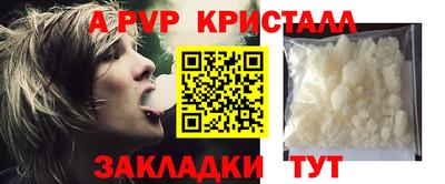 прущие крисы Боровичи