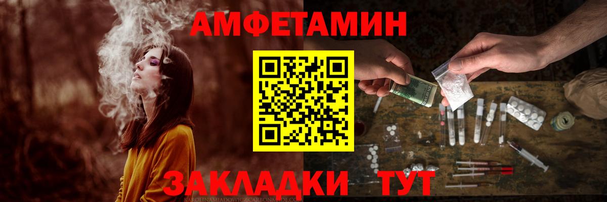 Первитин мет Брянск