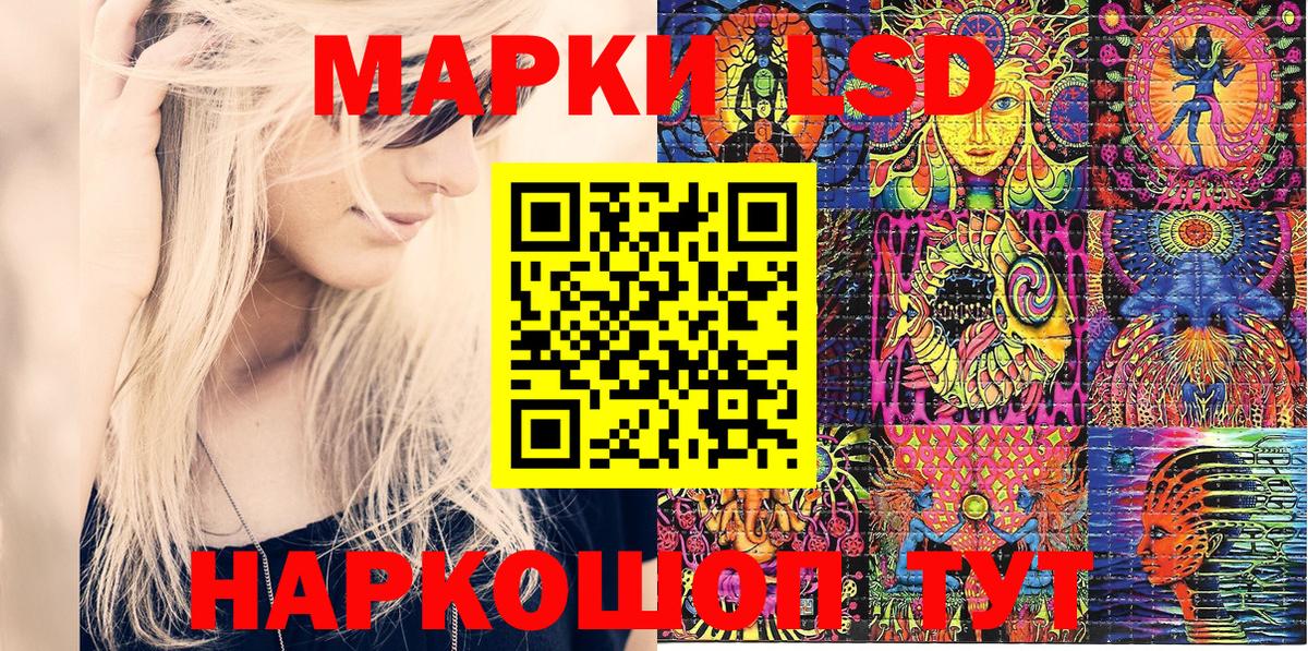 Марки N-bome 1500мкг Брянск