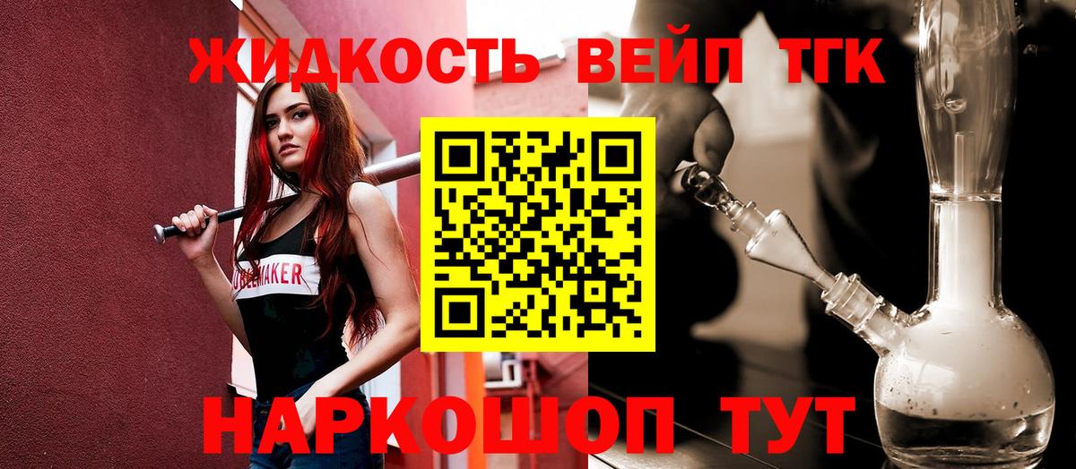 Брянск  мега вход  Дистиллят ТГК концентрат  Вход с VPN  ТГК концентрат 